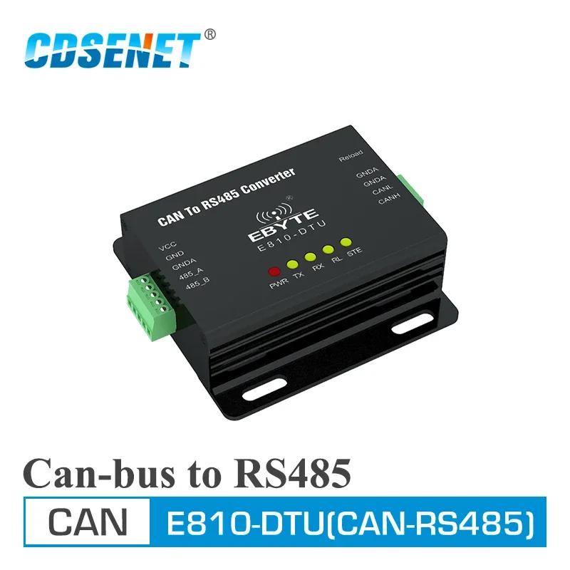 CAN  RS485  ӱ CDSENET E810-DTU(CAN-RS485)    Ʈ  Ʈù 